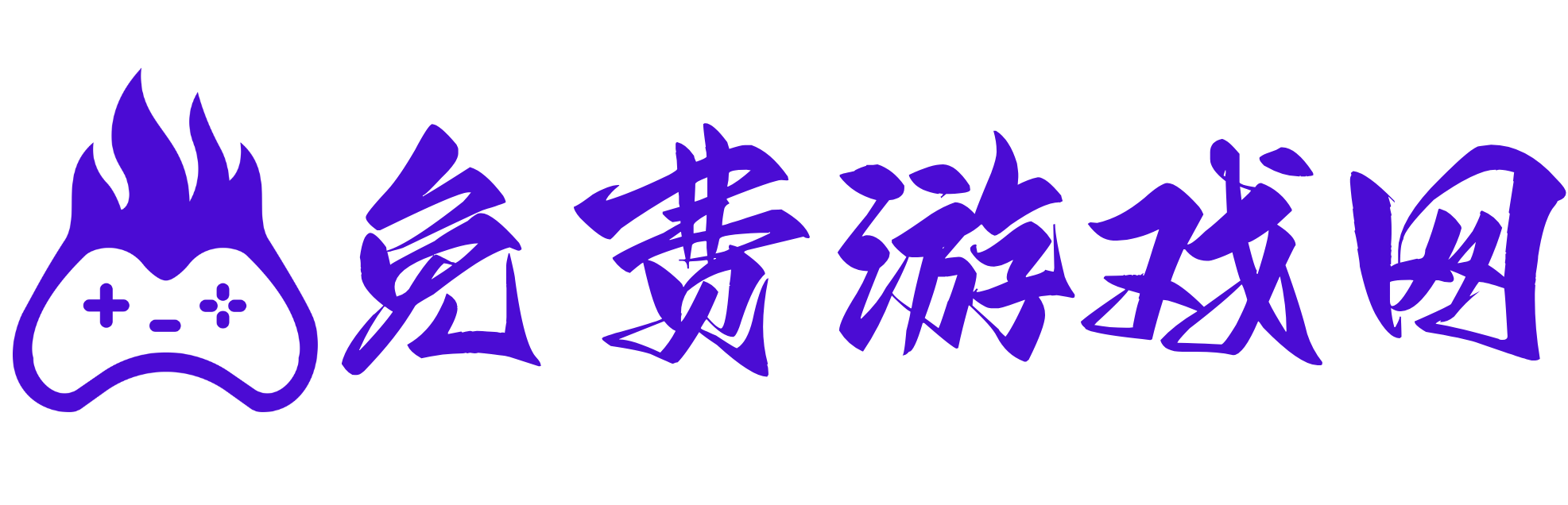 免费游戏网